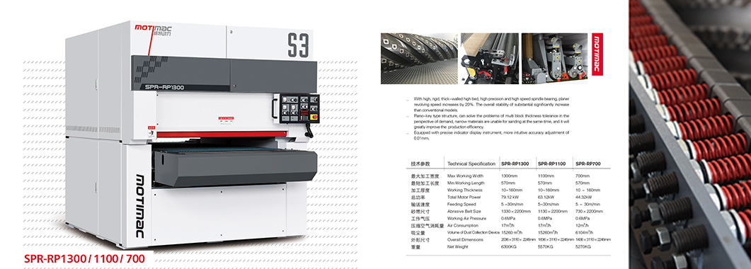  Máy Nhám Thùng SPR-RP1300/1100/700